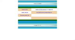 Desktop Screenshot of johan-potgieter.com